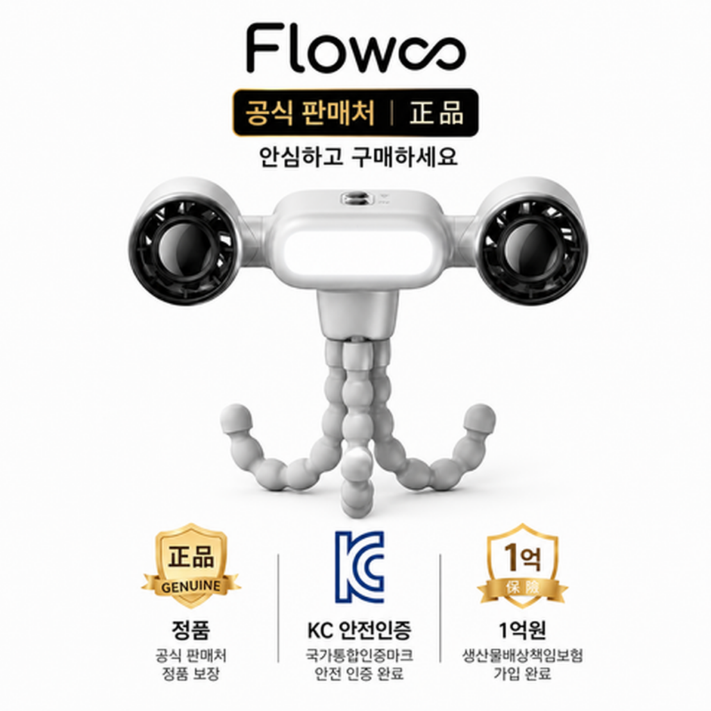 플로우 듀얼헤드 유모차 선풍기 탁상용 휴대용 무선 냉풍기 | Flowoo 제품 이미지
