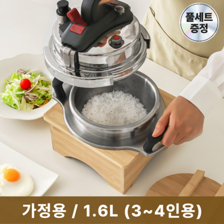 가마솥 압력밥솥 포첸 5분 누룽지1.6L | 나무풀세트 3~4인용 PNR-C1600