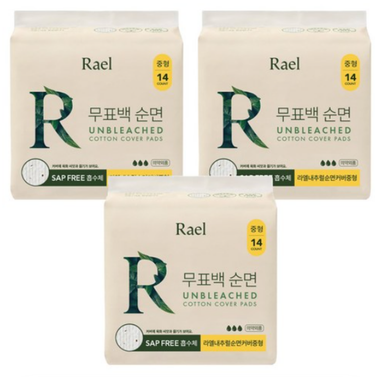 중형 생리대 3팩 날개형 순면 | 라엘내추럴순면커버중형
