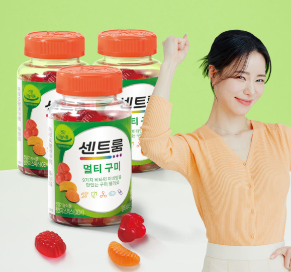 센트룸 멀티구미 추천 80구미 3개