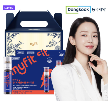 동국제약 마이핏V 멀티비타민 추천 이뮨에너지샷 마시는 액상비타민 10개입 3개