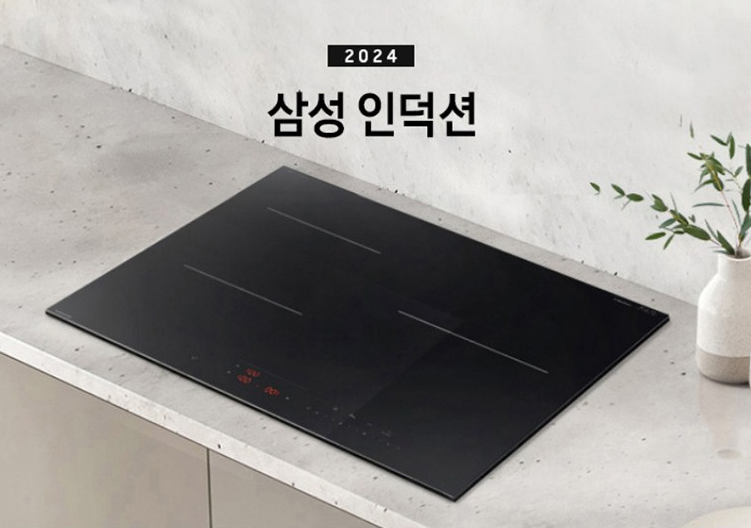 빌트인 인덕션 3구 설치 사이즈 교체 추천 삼성전자 비스포크 방문설치, NZ63DG403CFK 빌트인