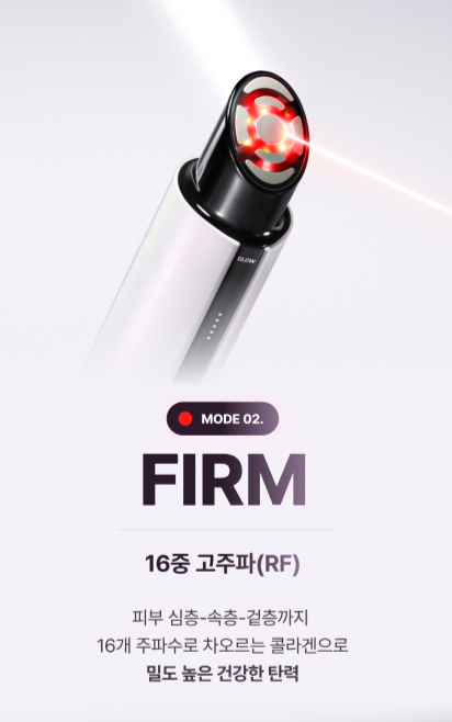 LG 프라엘 써마샷 멜라빔 갈바닉 마스크 더마쎄라 멜라빔토닝 얼티밋 197g SPD-002