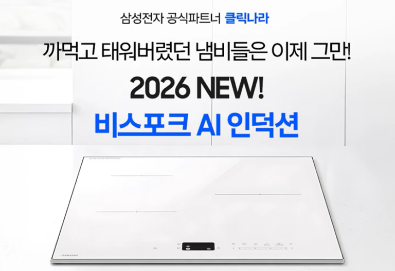 빌트인 전기레인지 인덕션 3구 설치 사이즈 교체 추천 삼성 비스포크 AI CC80H63S1HS 화이트 슬림프레임