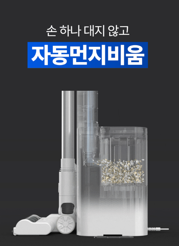 홈쇼핑무선청소기 순위 홈리아 차이슨 원룸 가벼운 BLDC 자동먼지비움 단품