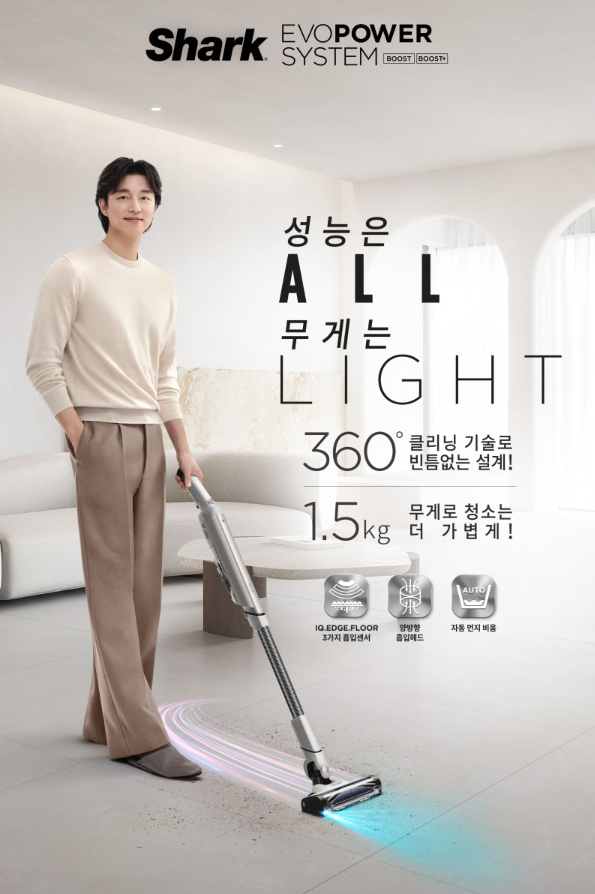 홈쇼핑무선청소기 순위 샤크 에보파워시스템 부스트+ LC751KRLV 라벤더