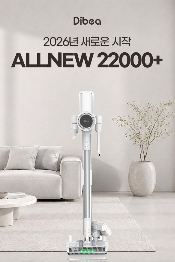 홈쇼핑무선청소기 순위 디베아 차이슨 ALLNEW22000