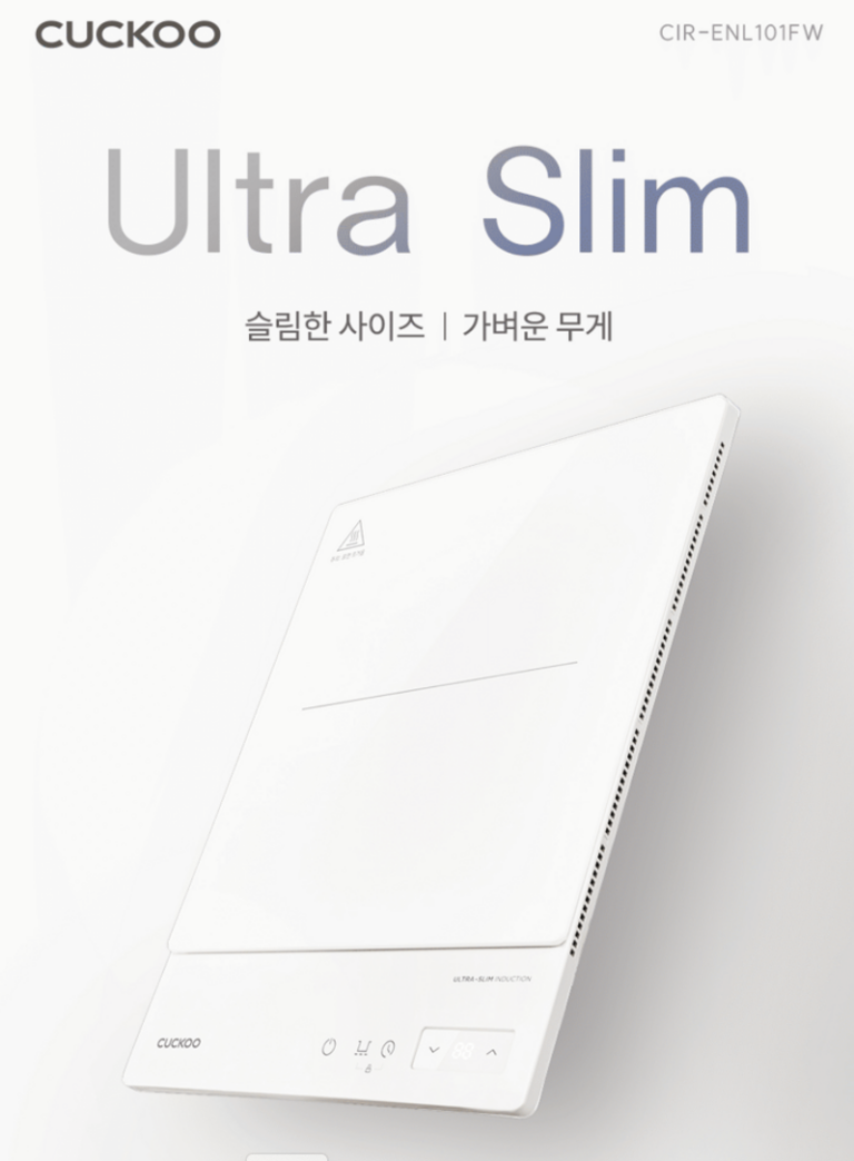 쿠쿠 인덕션 1구 추천 식탁용 이동식 슬림 프리스탠딩 CIR-ENL101FW