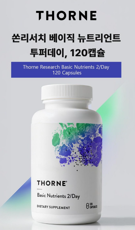 쏜리서치 뉴트리언트 추천 투데이 캡슐 120정 1개