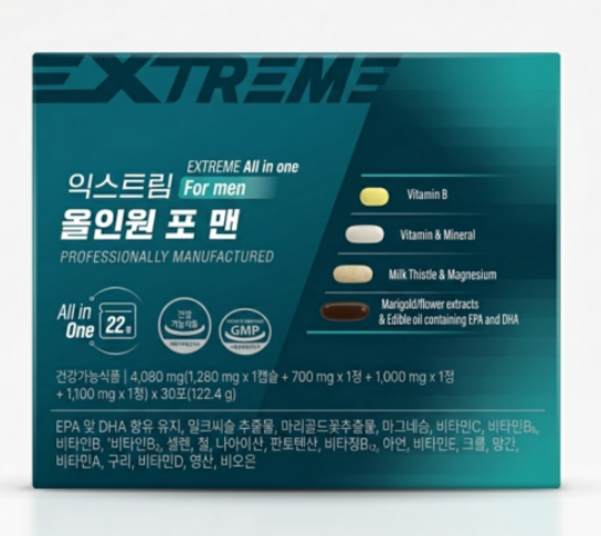 익스트림 올인원 포맨 추천 멀티비타민 30회분 2개