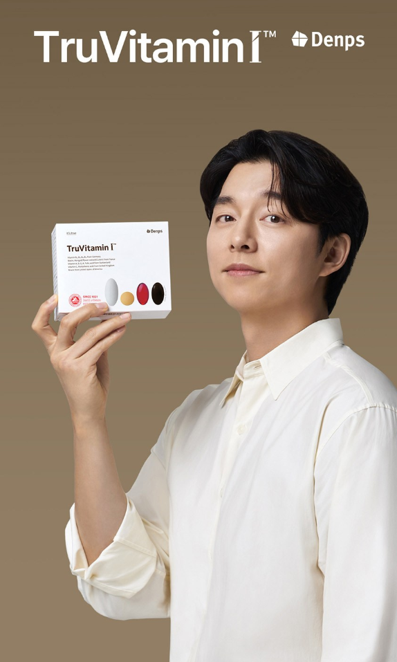 덴프스 트루바이타민 추천 50.7g 3개